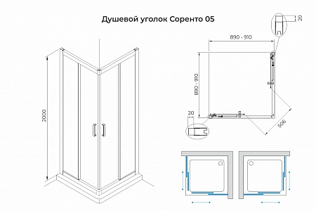 Душевой уголок слайдер Terminus Соренто 05 900х900х2000  квадрат хром Комсомольск-на-Амуре - фото 3