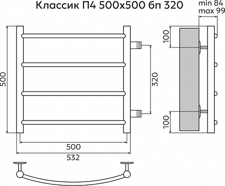 Классик П4 500х500 бп320 Полотенцесушитель TERMINUS Комсомольск-на-Амуре - фото 3