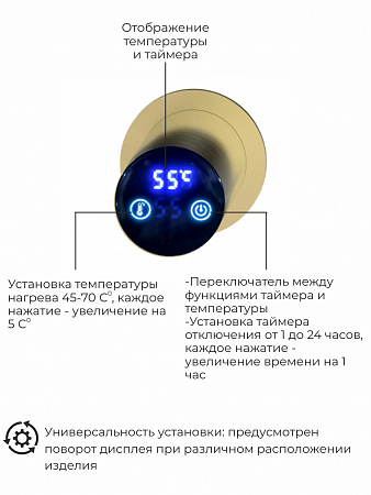 Рондо П2 350х760 электро Полотенцесушитель TERMINUS Брашированное золото Комсомольск-на-Амуре - фото 5