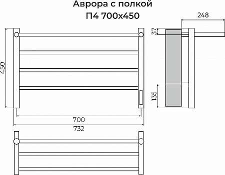 Аврора с/п П4 700х450 Электро (quick touch) Полотенцесушитель TERMINUS Комсомольск-на-Амуре - фото 3