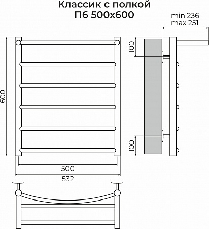 Классик с полкой П6 500х600 Полотенцесушитель TERMINUS Комсомольск-на-Амуре - фото 3