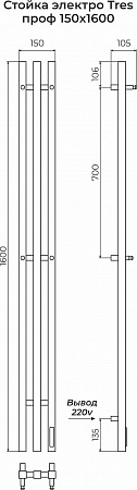 Стойка электро TRES проф1600  Комсомольск-на-Амуре - фото 3