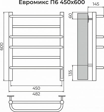 Евромикс П6 450х600 электро КС 9005 матовый ( new встроен диммер) Полотенцесушитель TERMINUS Комсомольск-на-Амуре - фото 3
