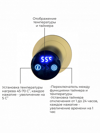 Аккорд П5 500х800 электро Полотенцесушитель TERMINUS Брашированное золото Комсомольск-на-Амуре - фото 4