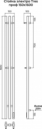 Стойка электро ТРЭ (TRES) проф 1600 КС 9005 МУАР TERMINUS Комсомольск-на-Амуре - фото 3 Стойка электро ТРЭ (TRES) проф 1600 КС 9005 МУАР TERMINUS Комсомольск-на-Амуре - фото 3