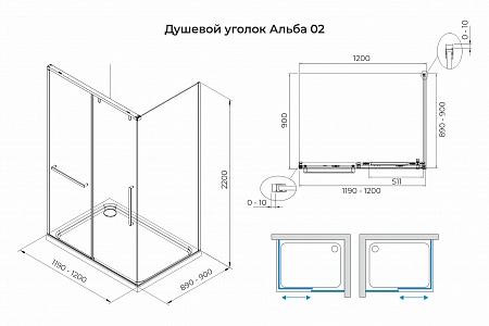 Душевой уголок слайдер Terminus Альба 02 900х1200х2200  прямоугольник хром Комсомольск-на-Амуре - фото 3