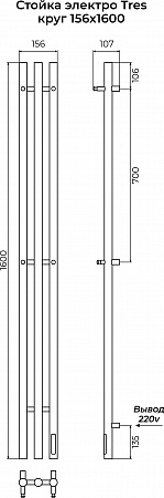 Стойка электро ТРЭ (TRES) круг 1600 КС 9003 матовый TERMINUS Комсомольск-на-Амуре - фото 3
