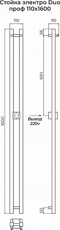 Стойка электро DUO проф 1600  Комсомольск-на-Амуре - фото 3